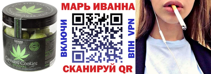 Еда ТГК конопля  Ефремов 