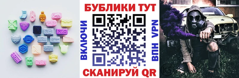 Экстази TESLA  дарк нет Telegram  Ефремов  наркота 