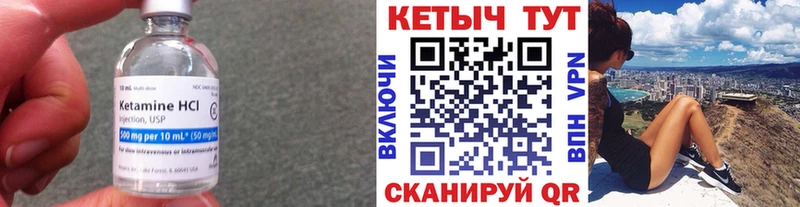 КЕТАМИН VHQ где найти наркотики Ефремов
