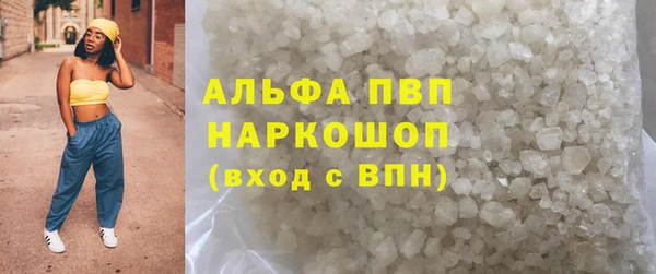 прущие крисы Вяземский