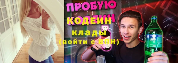винт Волосово