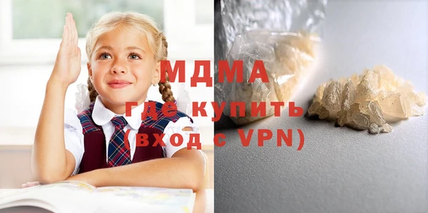 прущие крисы Вяземский