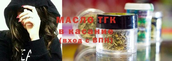 стафф Гусиноозёрск