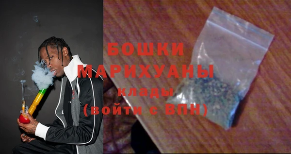 стафф Гусиноозёрск