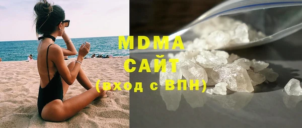 мефедрон VHQ Горно-Алтайск