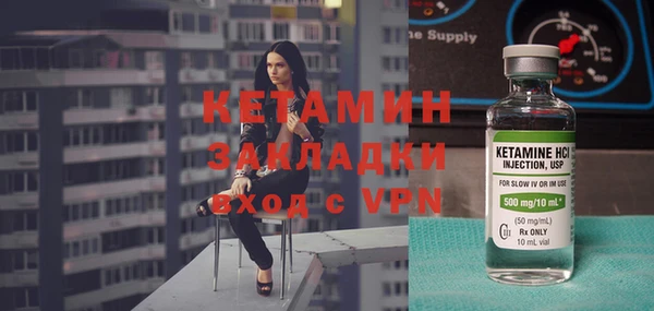 бутират Горнозаводск