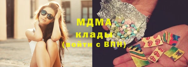 герыч Вязьма