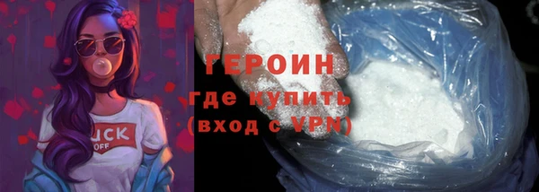 герыч Вязьма