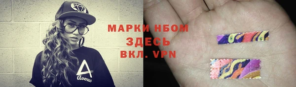 меф VHQ Вязники