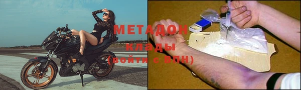 стафф Гусиноозёрск
