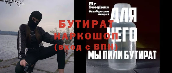 прущие крисы Вяземский