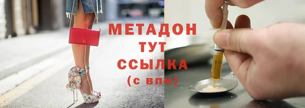 герыч Вязьма