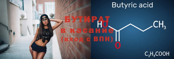 крисы Волоколамск