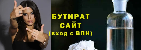 герыч Вязьма