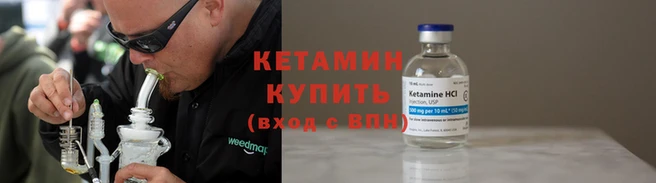 прущие крисы Вяземский