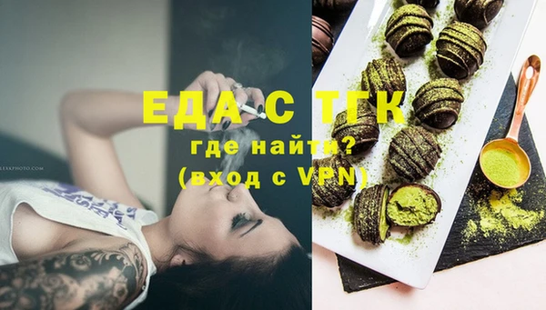 бутират Горнозаводск
