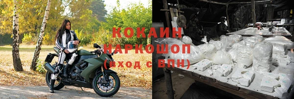 трава Приозерск