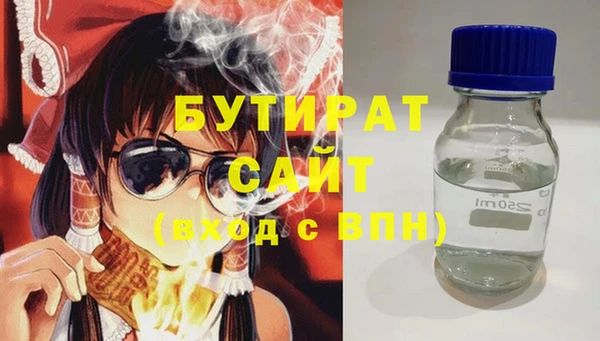 герыч Вязьма