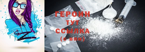 бутират Горнозаводск
