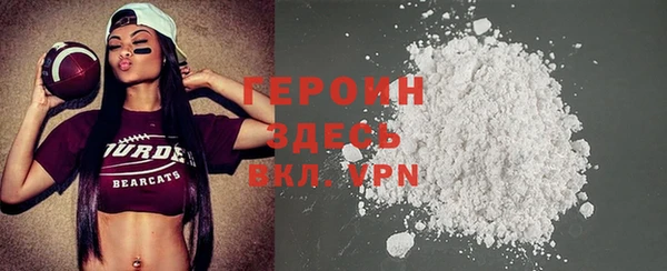герыч Вязьма