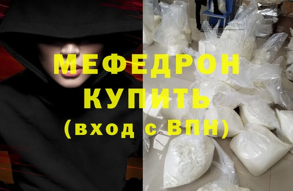 МДПВ Володарск