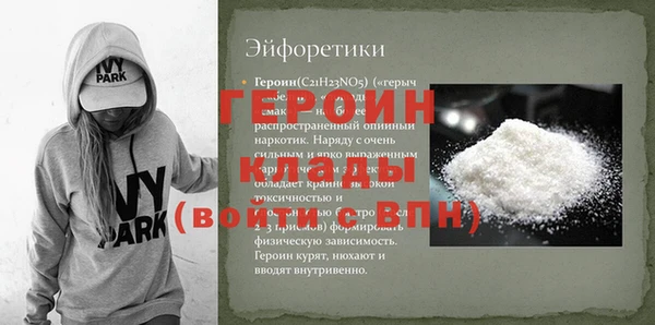 меф VHQ Вязники