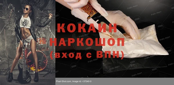 бутират Горнозаводск