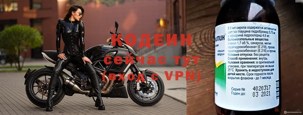винт Волосово