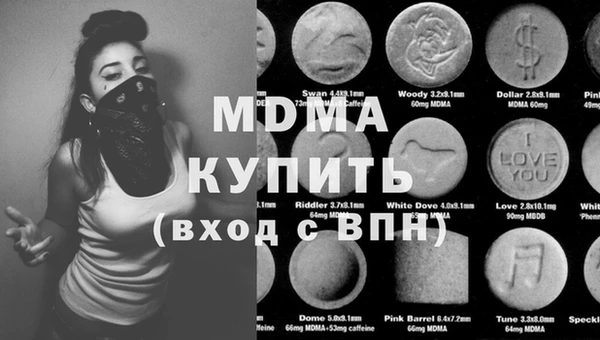 герыч Вязьма