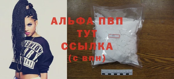 прущие крисы Вяземский