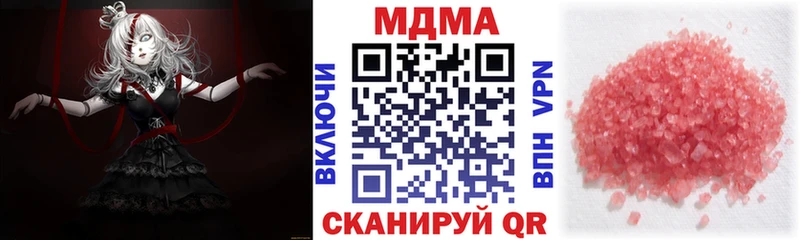 МДМА VHQ  сколько стоит  Ефремов 
