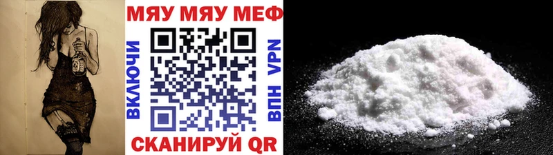 Мефедрон мука  кракен зеркало  Ефремов 