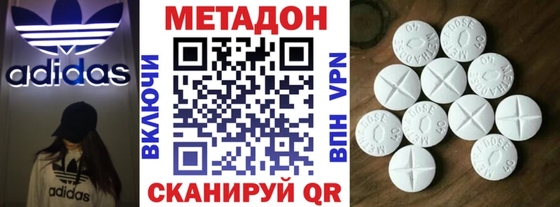 МЕТАДОН VHQ Ефремов