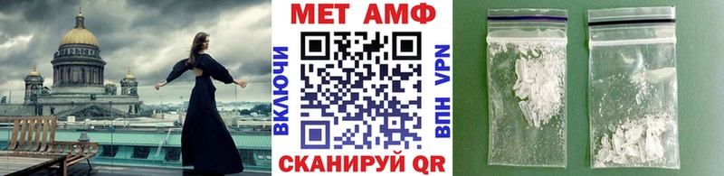 Первитин Декстрометамфетамин 99.9%  закладка  Ефремов 