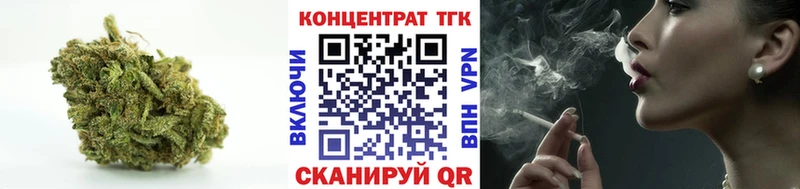 ТГК вейп с тгк  цены наркотик  Ефремов 