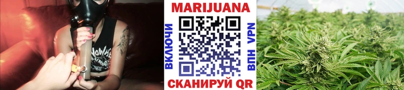 Каннабис Ganja  Ефремов 